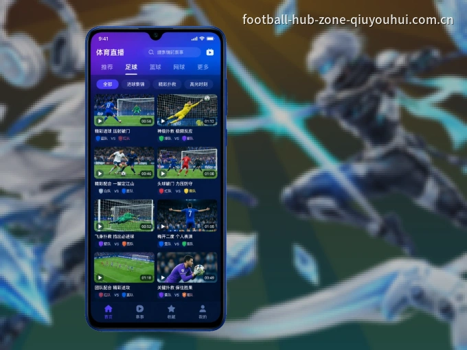 球友会 APP，赛事实时更新更方便